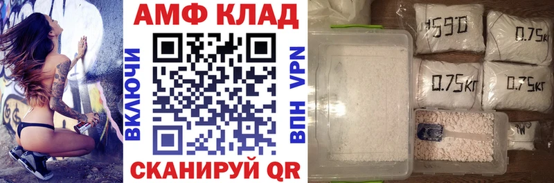 Amphetamine 98%  мориарти официальный сайт  Буйнакск 