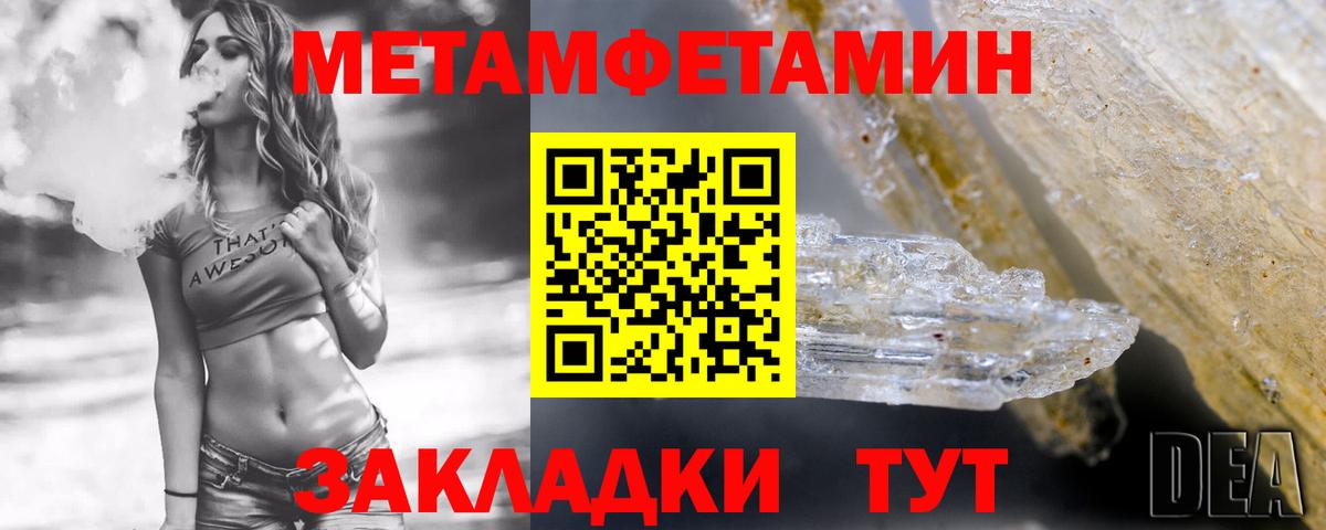 Амфетамин 98%  Вход с VPN  Буйнакск 