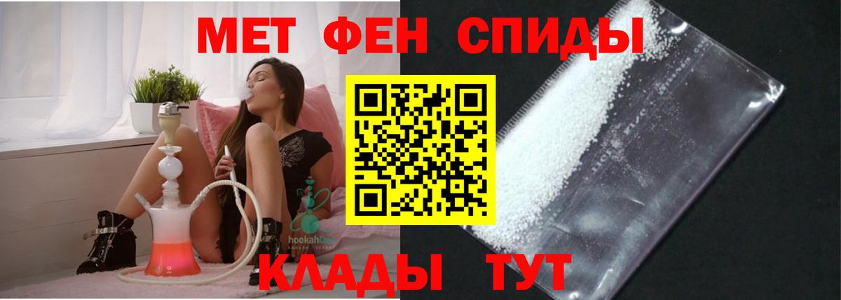 Амфетамин Розовый Буйнакск