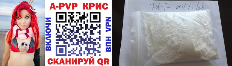 наркошоп blacksprut вход А ПВП мука Буйнакск