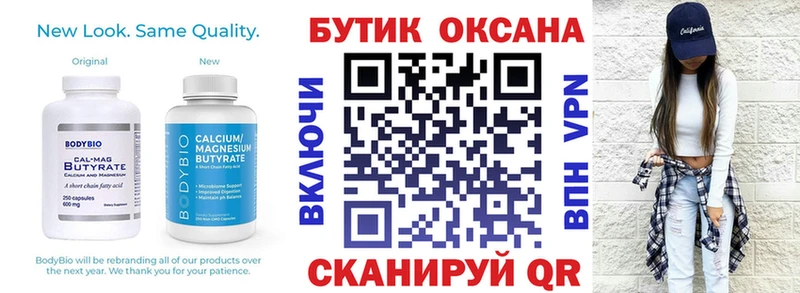 darknet какой сайт  блэк спрут зеркало  Буйнакск  Бутират BDO 33% 