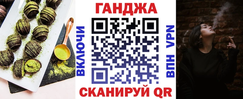 Печенье с ТГК конопля  Буйнакск 