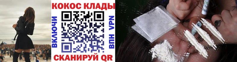 COCAIN Fish Scale Буйнакск