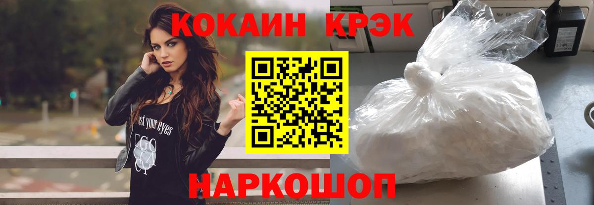 Кокаин  Вход с VPN  Буйнакск  COCAIN Fish Scale  Кокаин Колумбийский 