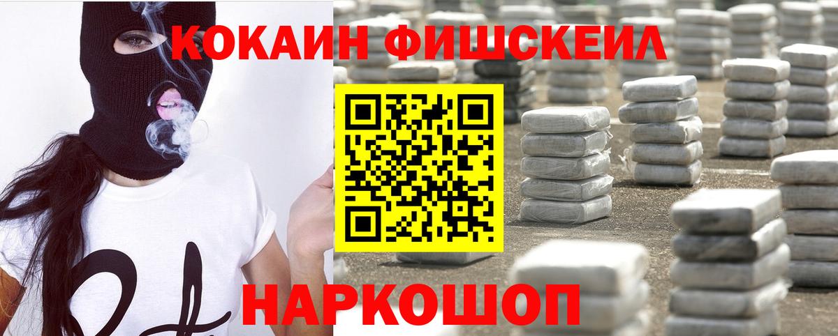 КОКАИН Columbia Буйнакск