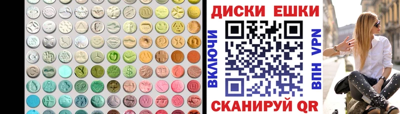купить ссылка на мегу ТОР дарк нет официальный сайт Буйнакск Ecstasy Cube