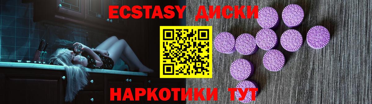 ЭКСТАЗИ VHQ Буйнакск