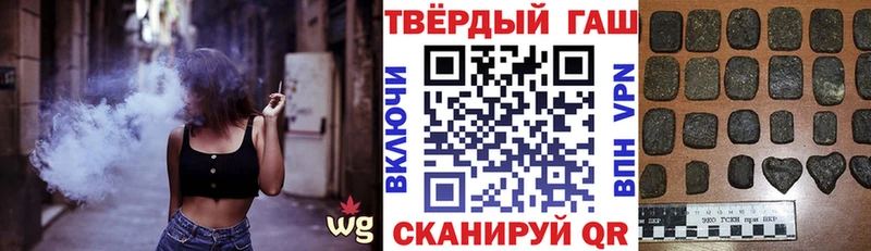 Гашиш ice o lator MEGA зеркало Буйнакск