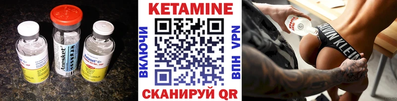 Кетамин VHQ  наркота  Буйнакск 