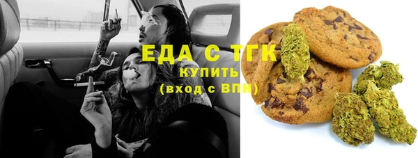 стафф Богородск