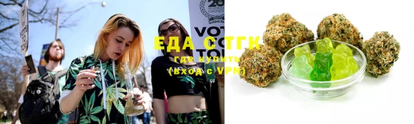 мефедрон Белоозёрский
