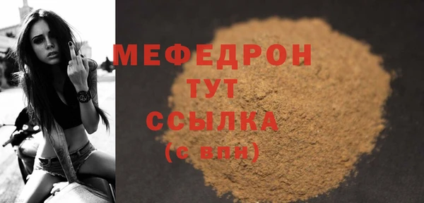 спайс Бородино