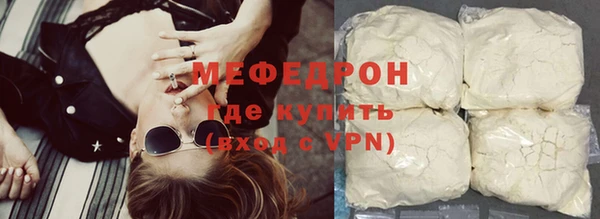 наркотики Белокуриха