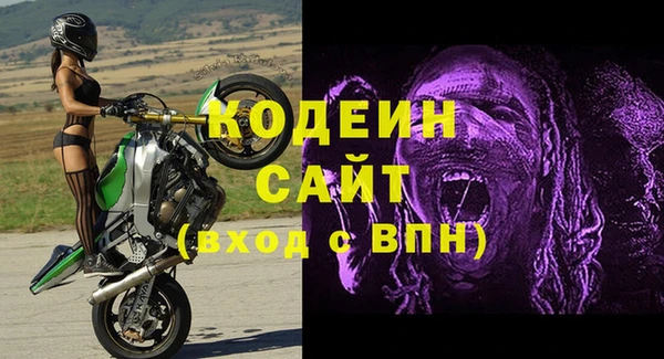 бутират Бугульма
