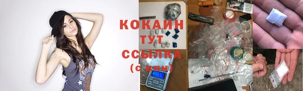 мефедрон Белоозёрский