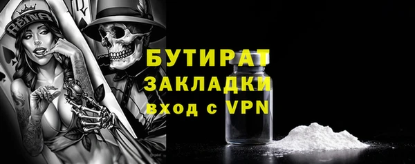 гашиш Богданович