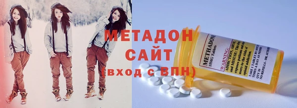 наркотики Белокуриха