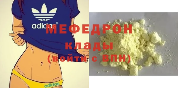 молекула духа Семилуки