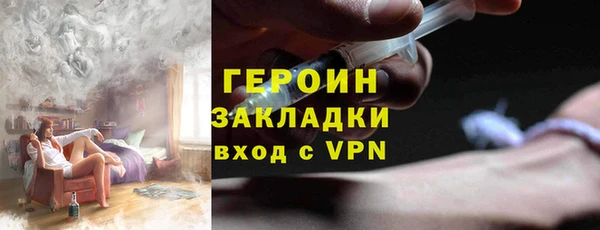 бутират Бугульма
