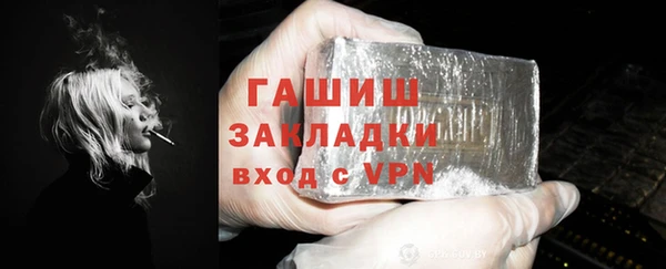 мефедрон Белоозёрский