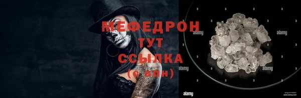 прущая мука Бронницы