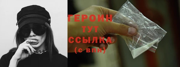 наркотики Белокуриха
