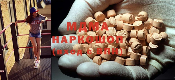 прущая мука Бронницы