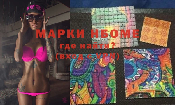 бутират Бугульма