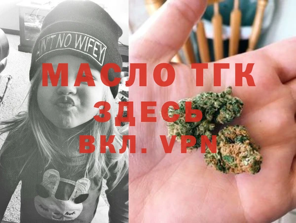 мефедрон Белоозёрский