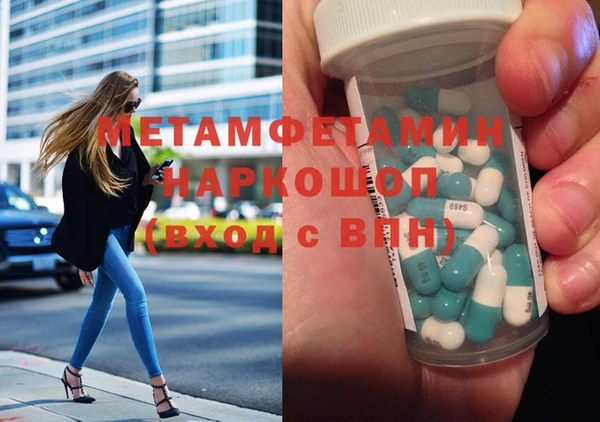 прущая мука Беломорск