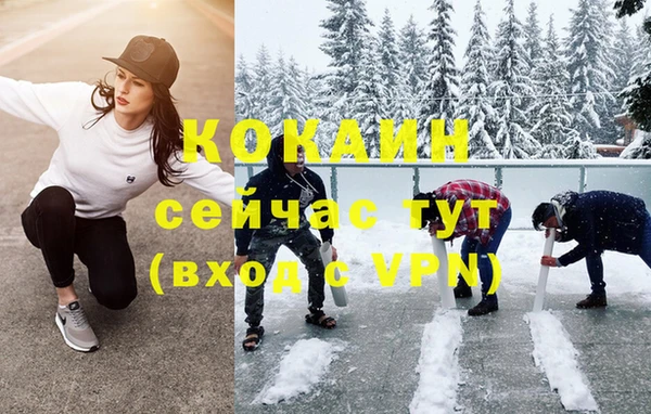 наркотики Белокуриха