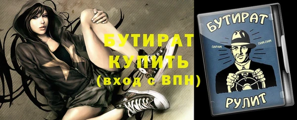 спайс Бородино