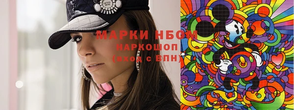 бутират Бугульма