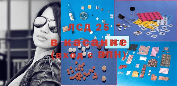 наркотики Белокуриха