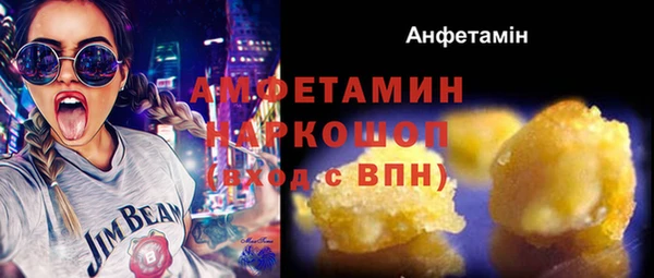 мефедрон Белоозёрский