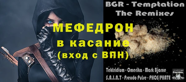 наркотики Белокуриха
