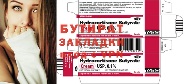 мефедрон Белоозёрский