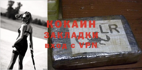 мефедрон Белоозёрский