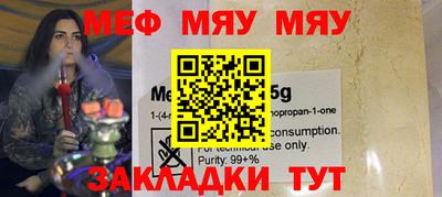 молекула духа Обнинск