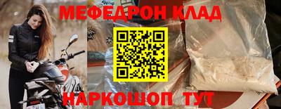 mdma Ковров