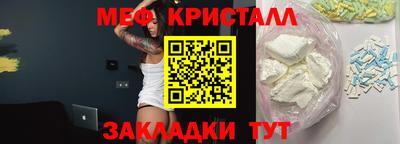 молекула духа Обнинск