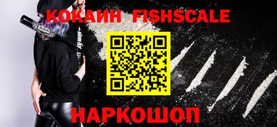 молекула духа Обнинск