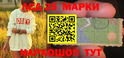 молекула духа Обнинск