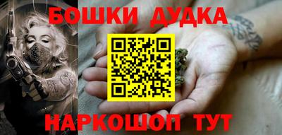 дурь Обь