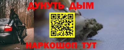 дурь Обь