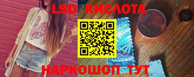 молекула духа Обнинск