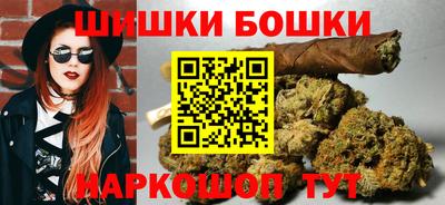 молекула духа Обнинск