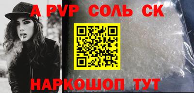 таблы Нягань