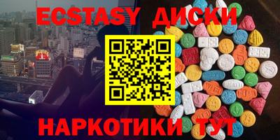 молекула духа Обнинск