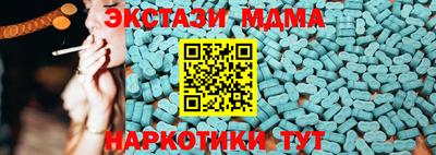 таблы Нягань